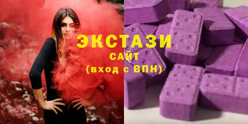 Ecstasy louis Vuitton  Артёмовский 